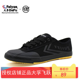 Feiyue Feiyue Black Canvas Shoes Overseas Mens and Womens Official Xiaohongshu Ins Canvas Shoes New Arrival