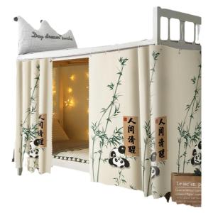Gaorui | Light Blocking Versatile Curtain