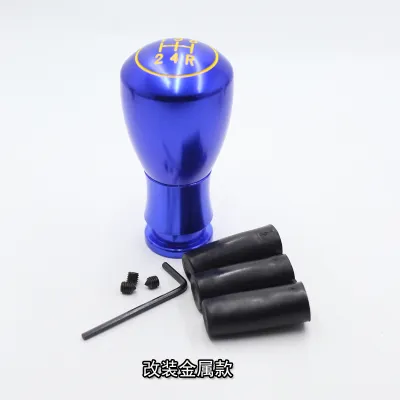 Applicable to Chevrolet New Sail Sail 3 Shift Gear Shift Lever Speed Shift Gear Handle Dirt-Proof Cover Gear Head Handball