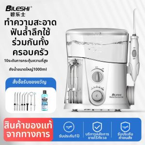 BILESHI | Pulsed Water Flosser Oral Cleaner