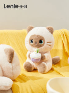 Đồ Chơi Búp Bê Mèo Siamese Dễ Thương Quần Áo Cho Búp Bê Quà Tặng Sinh Nhật Cho Bé Gái Đồ Chơi Búp Bê Mềm Mại Quần Áo Cho Búp Bê