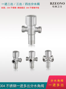 Stainless Steel 304 Triangle Valve 4-Way Multi-Function One-In Two-Out Three-Out Four-Out Water Supply for Bathroom And Kitchen