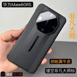 Porsche Design Luxury Leather Phone Case for Huawei Mate 70 RS 60 RS 50 RS 40 RS Full Cover Shockproof Hollow out Fashionable