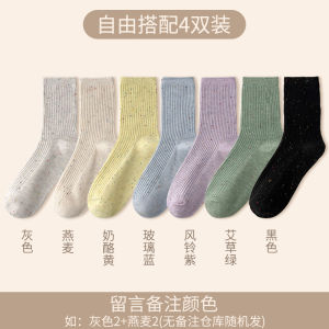 White Cotton Mid-Calf Socks Women Summer Thin Pure Cotton Breathable Moon Shape Long Socks Trendy Outdoor Wear Moisture Wicking