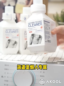 High-Efficiency Antibacterial Washing Machine Drum Cleaner with Foam Scrubbing for Fast Cleaning