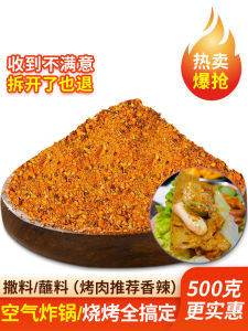 Authentic Korean Style Barbecue Seasoning for Air Fryer Use Perfect for Grilled Lamb Chops And Other Delicacies Home Use