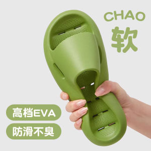 รองเท้าแตะ EVA แห้งเร็วสำหรับใช้ในบ้านในห้องน้ำ รองเท้าแตะแบบสวมสำหรับผู้หญิงในช่วงฤดูร้อน ระบายอากาศได้ดี รองเท้าแตะแบบสวมพื้นนุ่ม