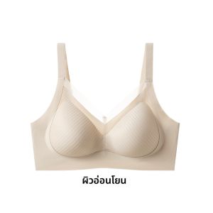 MiiOW | เสื้อชั้นในกีฬาไร้ตะเข็บสำหรับผู้หญิง ไร้โครง ทรงเข้ารูป ช่วยยกกระชับหน้าอก ช่วยลดหน้าอก ชุดชั้นในไร้ตะเข็บแบบบาง