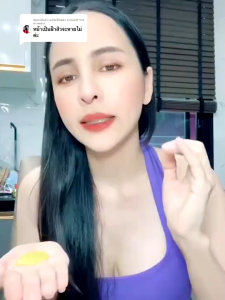 NGAMPRING HERBAL FACIAL SCRUB FOR ACNE