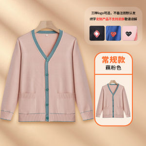 หนาขึ้น ผ้าขนแกะ ฤดูหนาว พยาบาล เสื้อสเวตเตอร์ ผู้หญิง แจ๊กเก็ต พนักงานโรงพยาบาล Doctor On Duty เสื้อถัก ฤดูใบไม้ร่วง ฤดูกาล คอวี แขนยาว