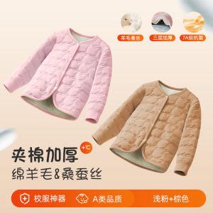 MiiOW Kids Liner Silk Cotton-Padded Jacket Boys Winter School Uniform Handy Gadget Cotton-Padded Jacket Girl Thickened Wool Warm Cotton-Padded Jacket