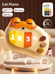 Yimi | Musical Rattle Baby Toy 3-6 Months Old Cognitive Development