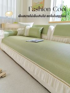 Bọc Ghế Sofa Chống Trượt Làm Mát Thoáng Khí