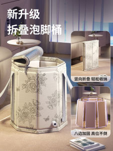 อุปกรณ์อาบน้ำเท้าแบบพับได้ ขนาดเล็ก สะดวก ใช้งานได้ทุกวัน อบอุ่น สว่างใส ดีไซน์เรียบง่าย สำหรับใช้ในบ้าน