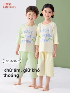 potatokids | Moisture Wicking Kids Home Wear Set