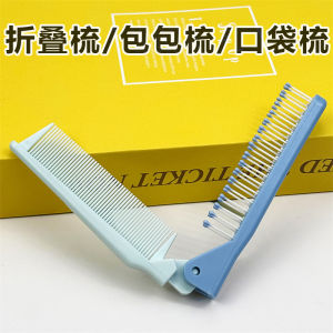 Portable Folding Comb for Girls Children Babies Travel Mini Hair Braiding Dense Teeth Comb Compact Styling Mirror Included