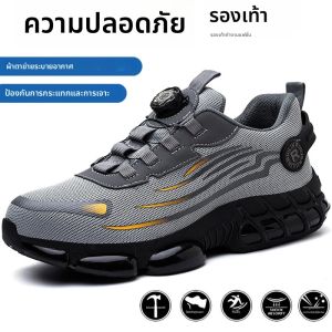 รองเท้าทํางานนิ้วเท้าเหล็กทําลายสําหรับผู้ชายผู้หญิงรองเท้านิรภัยปุ่มหมุนน้ําหนักเบารองเท้านิรภัยในการทํางานก่อสร้าง