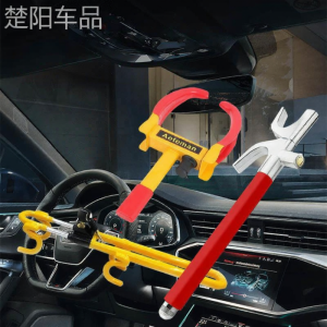 NPC | Multifunctional Extendable Car Steering Wheel Lock