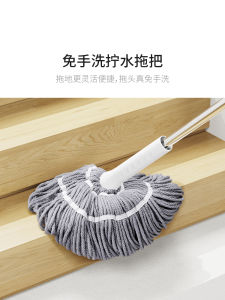Manual Suction Mop Traditional Design Hands-Free Water Rotation Lazy Persons Cleaning Tool Super Absorbent Microfiber Pad
