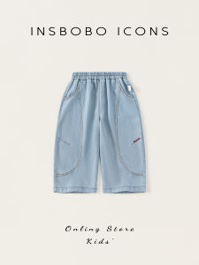 insbobo | Quần Jeans Tencel Trẻ Em Chống Muỗi
