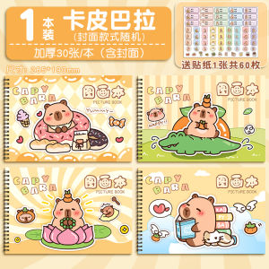 A4 Thickened Drawing Notebook Capybara Childrens Art Drawing Book Primary School Students Special Hand Drawing Graffiti Sketchbook Boys And Girls Blank Coloring Book Ring Sketchbook