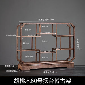 Luxury North American Walnut Tea Set Display Stand Ornaments Storage Rack Tea Cup Holder Zen Sand Tea Pot Rack Home Decor