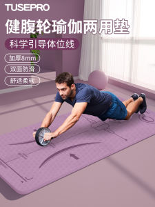 Thảm Tập Thể Dục Bụng Chuyên Dụng Cho Nam Và Nữ Thảm Tập Yoga Thảm Tập Thể Dục Sàn Tập Luyện Thiết Bị Thể Thao