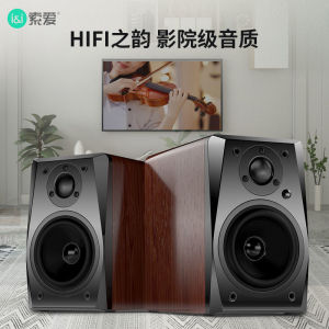 [Real HiFi Sound Quality] Sony Ericsson Computer Audio Desktop For Home Bookshelf Bluetooth TV Extra Bass Speaker