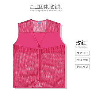 SF Vest Work Clothes Customized Printed Logo Mens Outdoor Group Building Express Company Reflective Stripe Vest Parka