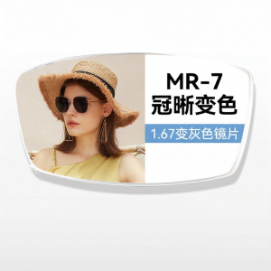 Rimless Lightweight Titanium Anti-Blue Light Myopia Glasses
