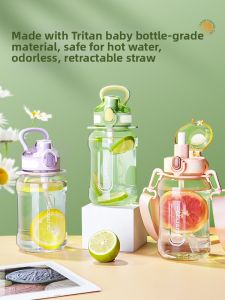 FUGUANG | Large Capacity Water Bottle Cup