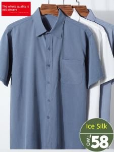 Ice Silk Summer Short Sleeve Shirt for Middle-aged Men Fashion City Style Loose Fit Button Trim Non-iron Treatment