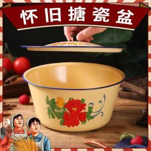 Retro Style Enamel Basin Old Fashioned Preservation Bowl Hand Washing Bowl Pork Fat Basin with Lid Mixing Bowl round Shape Enamelware
