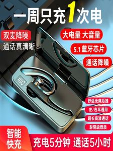 Long-Lasting Battery Ear-Hanging Business Bluetooth Headset Noise Reduction for Driving And Riding Special for Call Announcement