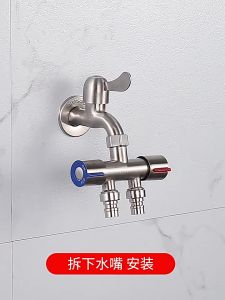 สแตนเลส 304 ก๊อกน้ำ อเนกประสงค์ ก๊อกน้ำ กันรั่วซึม การจราจร 2 หัว การควบคุม วาล์วไดเวอร์ 2 หัว