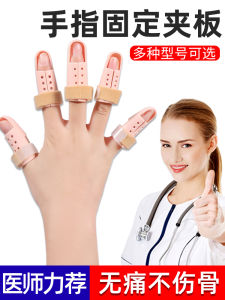 Finger Bending Brace Fracture Fixation Finger Stall Splint Brace Joint Deformation Bracket Protection Hammer Finger Protector