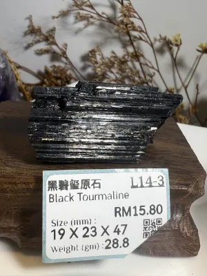 🍀🍀 4U Crystal 🍀🍀 L14- Black Tourmaline 天然黑碧玺