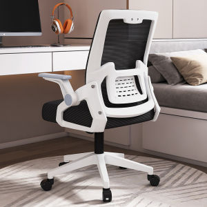 Ergonomic Adjustable Rotating Mesh Computer Chair