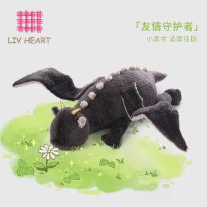 LIVHEART Dragon Doll Plush Toy Pillow Soft Stuffed Birthday Gift for Girls Small Black Dragon Snuggle Pillow Fabric Toy