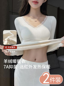 Cashmere Silk Heattech Intimates Female Fleece Thick Autumn Clothes 2024 Fall and Winter 7A Antibacterial Small Chest Warming Palace Wear-Free Bra
