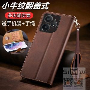 Realme Neo7 Turbo 5G Dual-Sided Flip Cover Case Full Protection Anti-Fall Leather Shell Compatible with Oppo Eco-Friendly