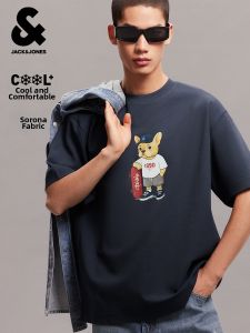 Jack Jones | Cool Feeling T-Shirt Loose Pearl Fabric
