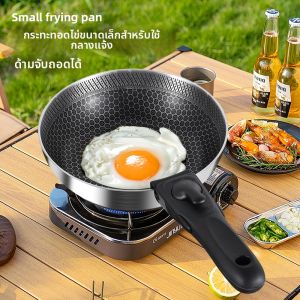 RONGCHUAN | Foldable Portable Outdoor Cooking Pan 304 Stainless Steel Mini