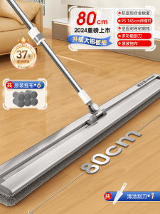 Large Size Flat Mop 2025 New Home Commercial Dust Push Mopping Tool Aluminum Alloy Stick Ultra Fine Fiber Cloth Manual Power