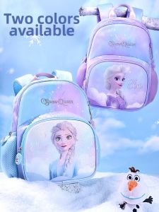 Disney | Frozen Princess Kindergarten Girls Backpack