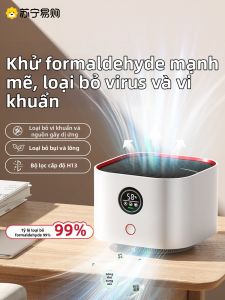 Máy Lọc Không Khí Di Động NOCCLILI A3 Size Nhỏ Dùng Trong Nhà Máy Tạo Ion Âm Tiêu Độc Diệt Mùi Hạt than Hoạt Tính Thanh Lọc Không Khí