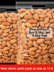 No Additives Shelled Almonds 500g