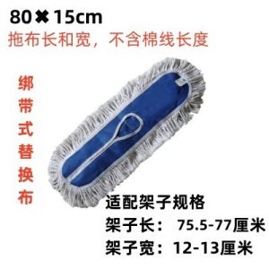 Dụng Cụ Lau Sàn Bằng Vải Cotton Lớn Dụng Cụ Vệ Sinh Nhà Cửa Dùng Cho Các Không Gian Công Cộng Và Gia Đình