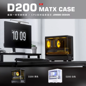 JONSBO D200 MATX Chassis Sea View Room Curved Glass Columnless Chassis 240 Water Cooling Type-C Game Console Computer Chassis