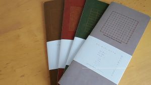 【Premium Paper] Yamamoto RO-BIKI Passport Size Notebook Museum Series Hyakkenzu  - Dot Grid - New Chiffon Cream Paper